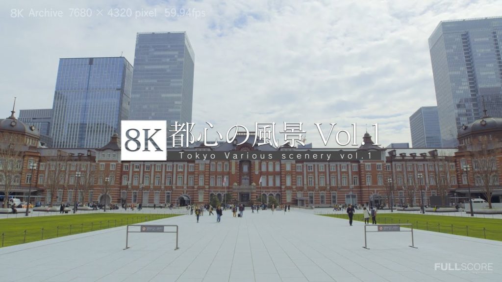 [8K footage] Tokyo Various scenery vol.1【都心の風景vol.1_8K】