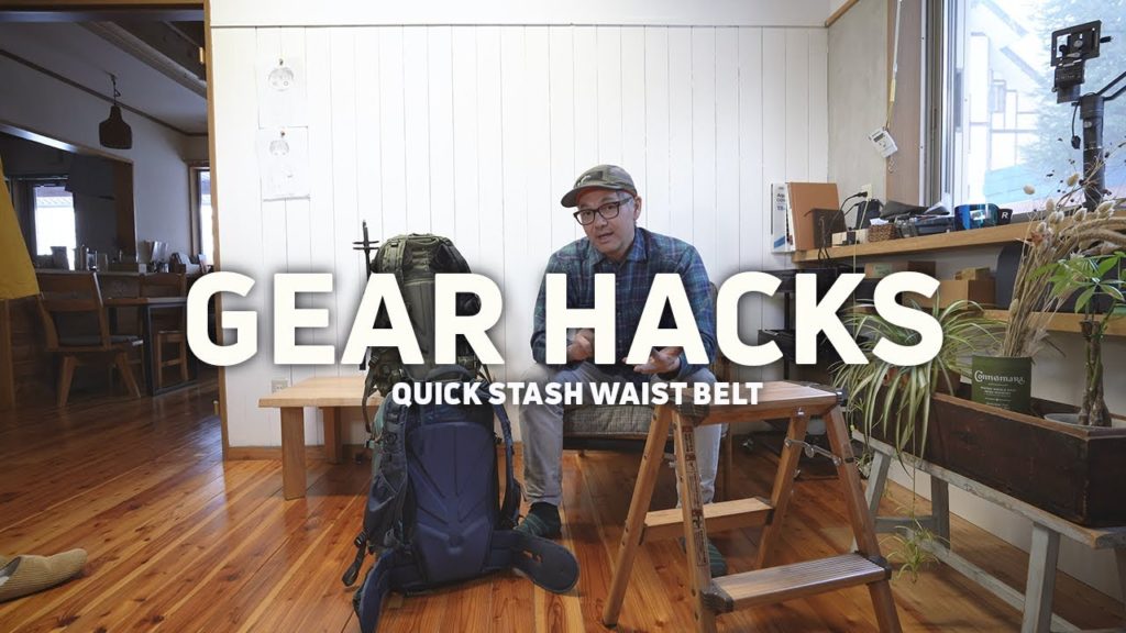 Shimoda Gear Hacks / Quick Stash Waist Belt