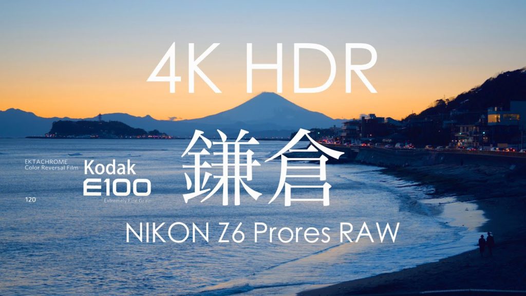 「4K HDR」治愈系日本海边小镇 ｜ Mamiya RB67 & Kodak E100
