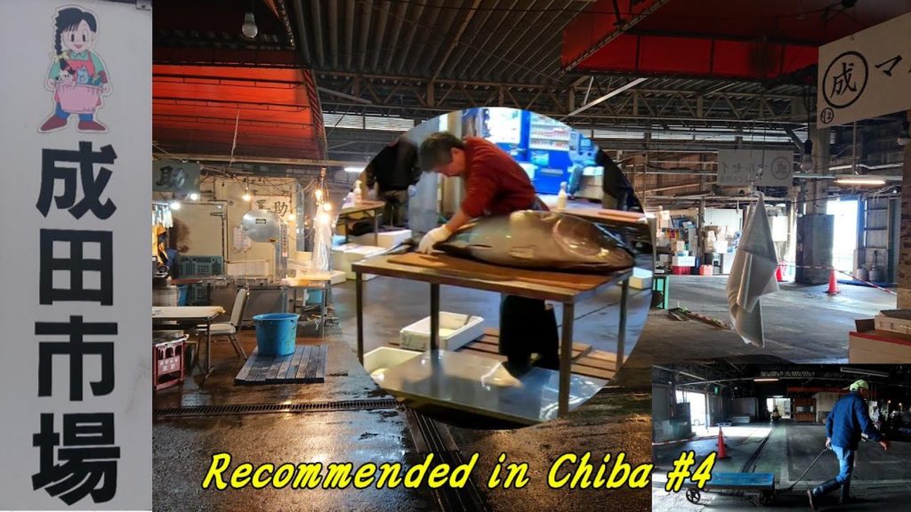 Walking in Chiba,Japan【Tuna dismantling】Narita market【成田市場】Fish Vegetables