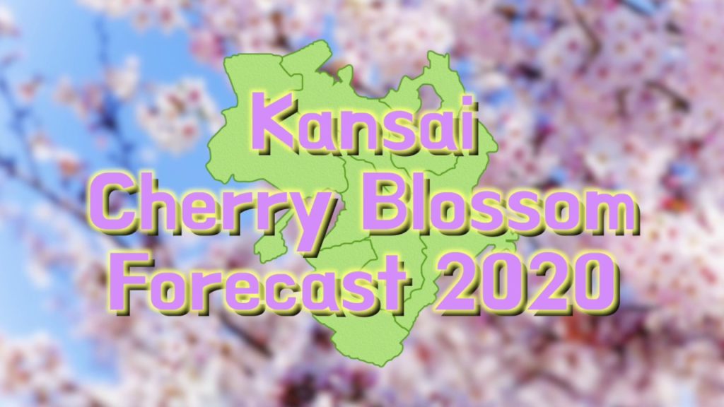Osaka Kansai SAKURA Forecast 2020 Osaka Kansai SAKURA Forecast 2020
