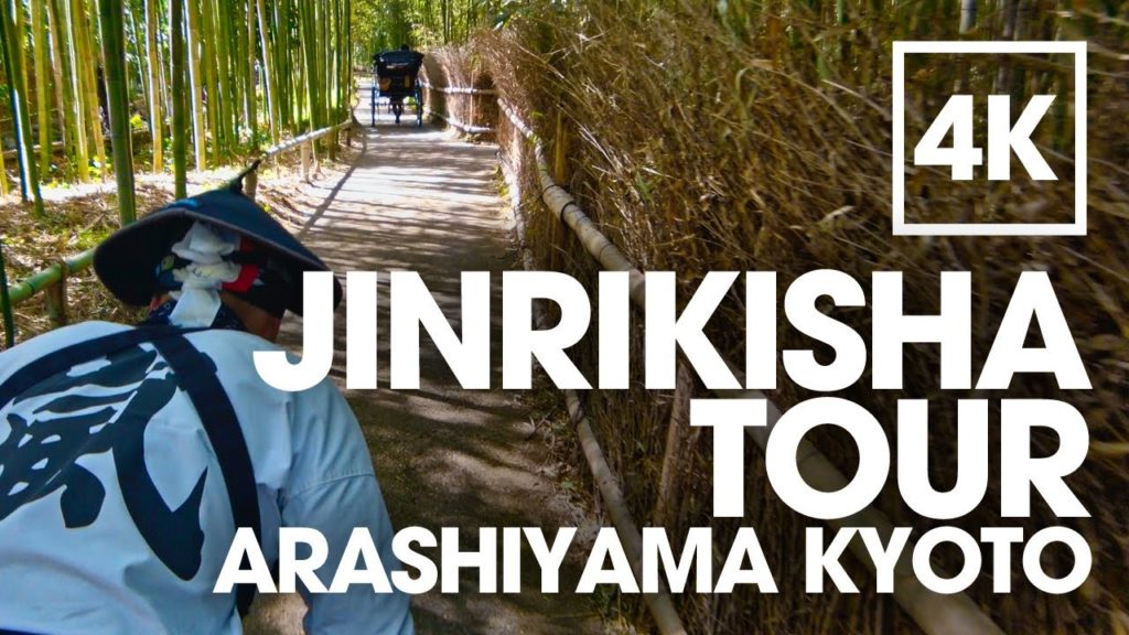 Jinrikisha Tour in Kyoto Arashiyama 4K