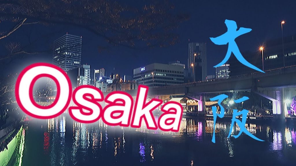 【Osaka】 大阪夜の街歩き〜中之島から御堂筋へ〜　Night walk in Osaka Japan in winter