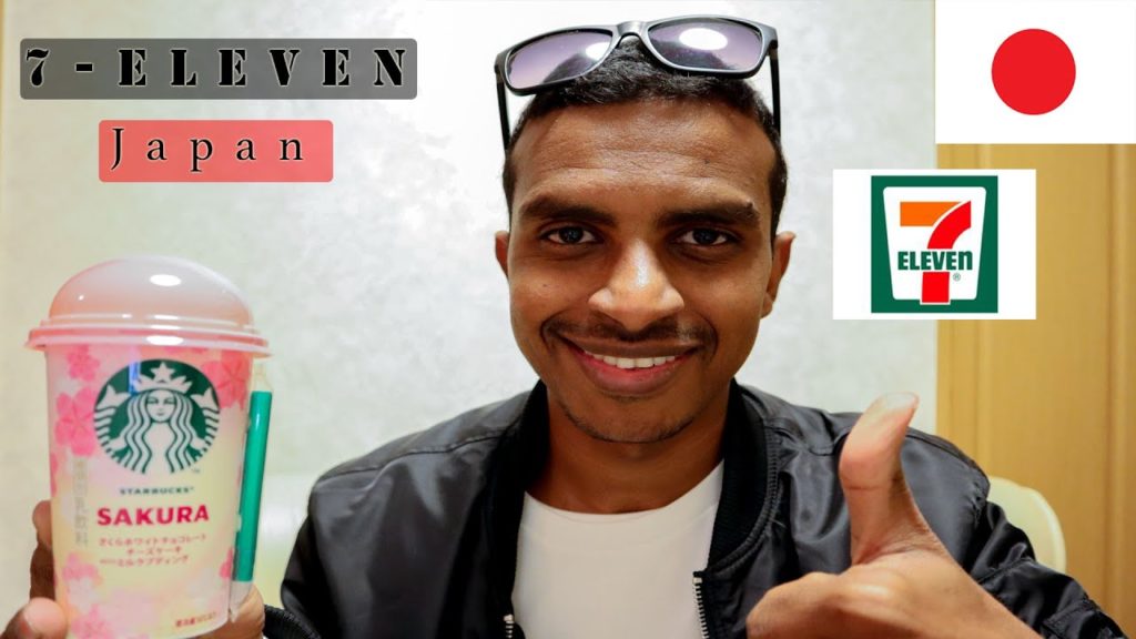 7- Eleven Japan محلات السفن الفن في اليابان