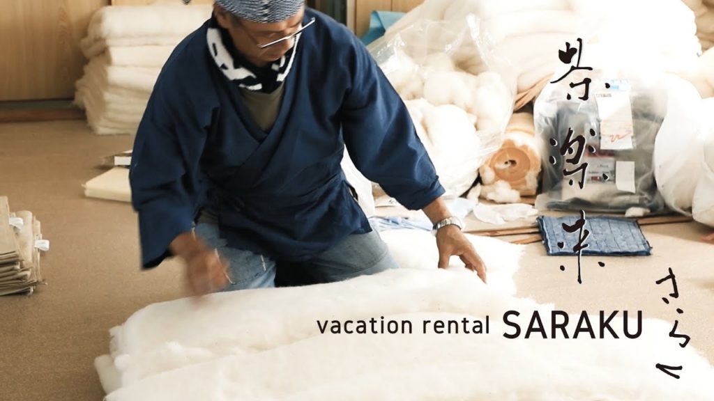 “Exquisite cotton made futon” tailored by highly skilled craftsmen. Osaka vacation rental : SARAKU