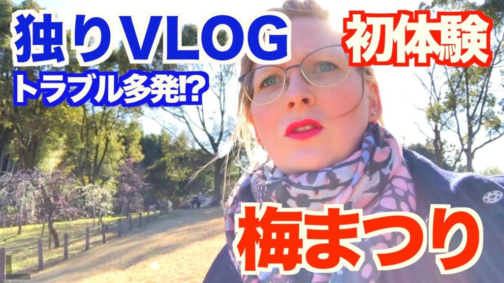 First Time Vlogging by Myself! It's Just 'Too Bad'