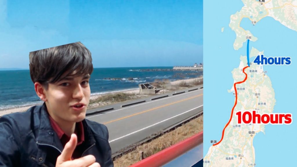 ⑶ 10 hour train trip along the Sea of Japan coast and a ferry ride to Hokkaido!