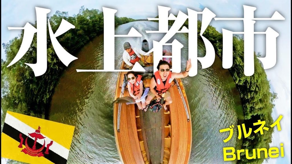 4万人が暮らす世界最大の水上都市は電気も水道もクーラーもある快適環境が整っているらしい・・・