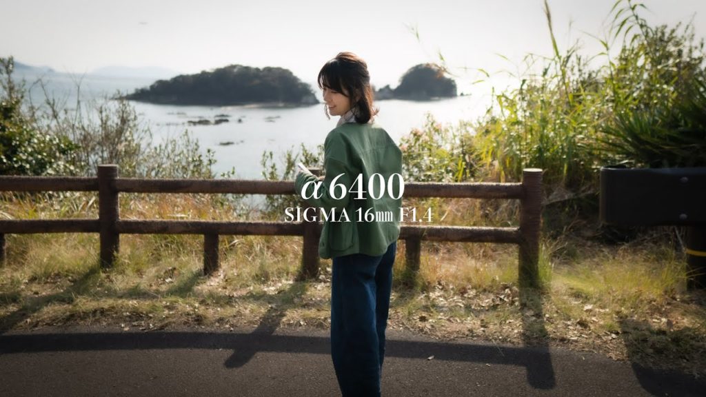 α6400 sigma 16mm f1.4  WEEBILL-S Test [filming location/高知県宿毛市大島]