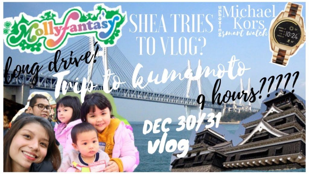 Vlog #1 TRIP TO KUMAMOTO 🏯 | Shea Tries To Vlog | it’s shea💕
