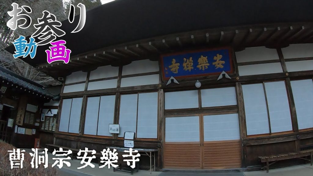 夕刻の安楽寺に行ってみた【別所温泉】√上田市 I tried going to Anrakuji temple in the evening【Bessho】［Ueda,Nagano,Japan］