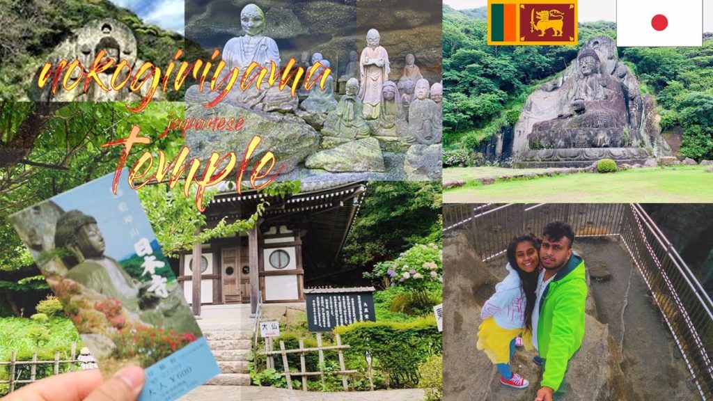 Nokogiriyama Temple | Around The Japan | TRAVEL VLOG #01