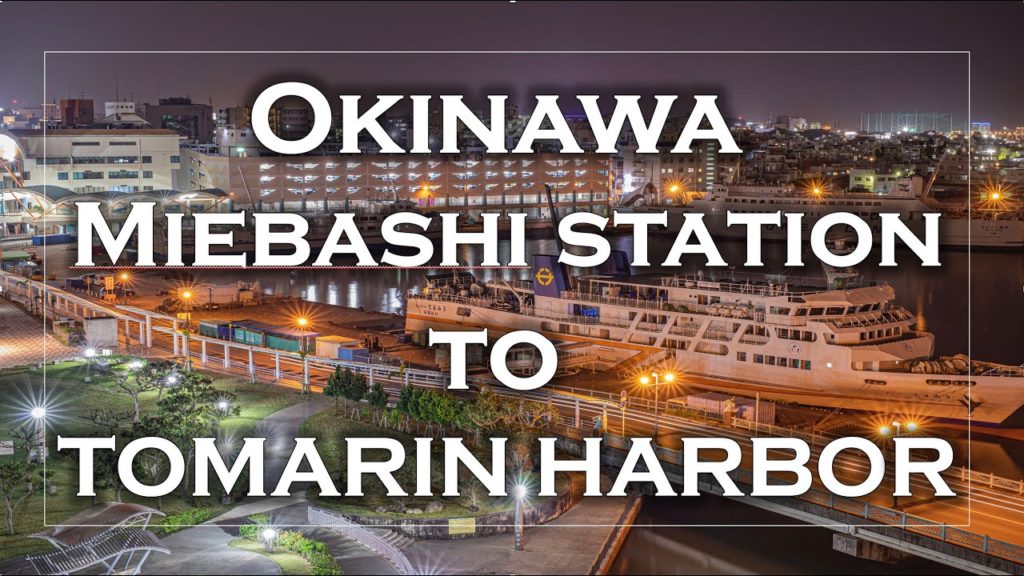 4K HOW TO WALK From OKINAWA Miebashi station to Tomarin Harbor at night 4K HOW TO WALK From OKINAWA Miebashi station to Tomarin Harbor at night