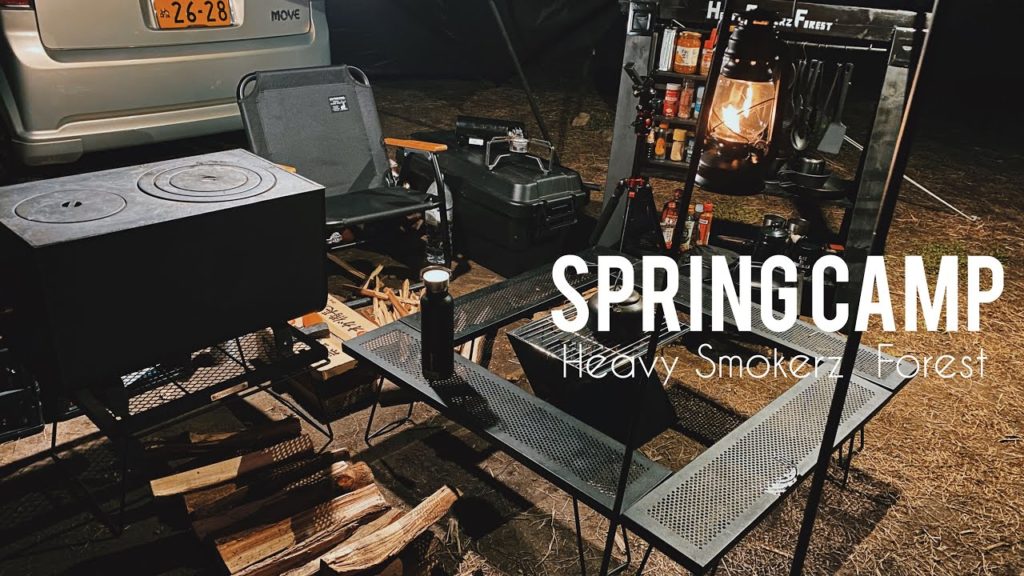 【春キャンプ】自作足湯で寒い夜も身体ポカポカ、車中泊で春の寒さもへっちゃら。ブラックキャンプwarm your body with your own footbath camping 【春キャンプ】自作足湯で寒い夜も身体ポカポカ、車中泊で春の寒さもへっちゃら。ブラックキャンプwarm your body with your own footbath camping