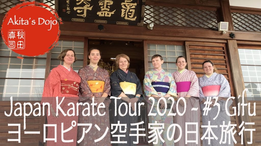 #3 Gifu Akita´s Japan Tour – Karate, Skiing and Sightseeing with Shinji Akita【Akita's Karate Video】 #3 Gifu Akita´s Japan Tour - Karate, Skiing and Sightseeing with Shinji Akita【Akita's Karate Video】