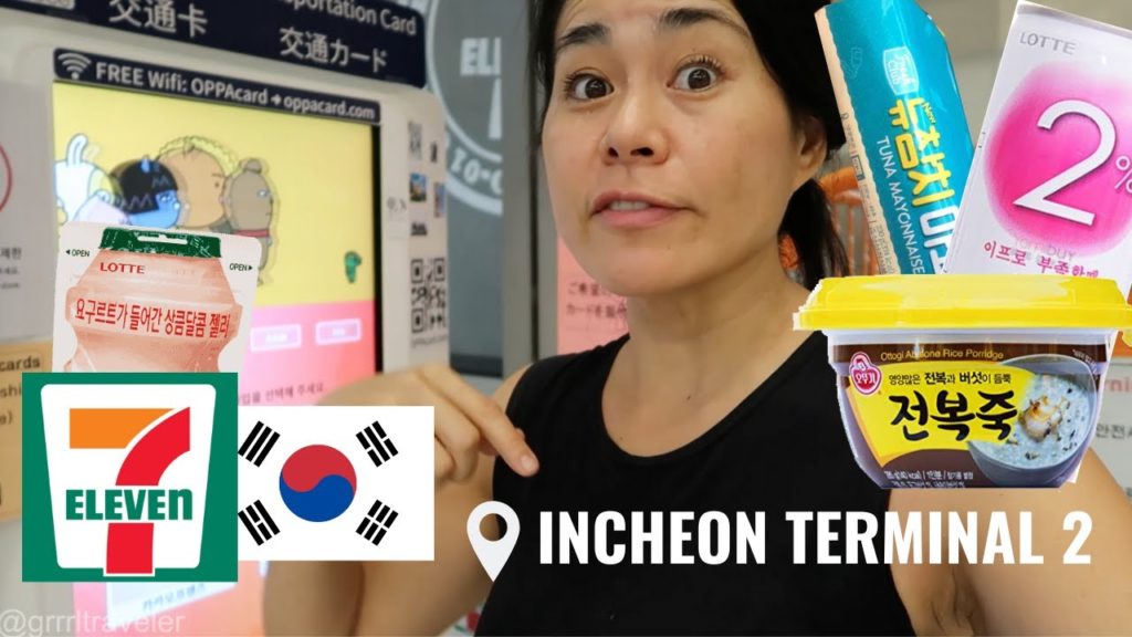 Cool Hunting!  KOREAN 7 ELEVEN FOODS at INCHEON AIRPORT TERMINAL 2