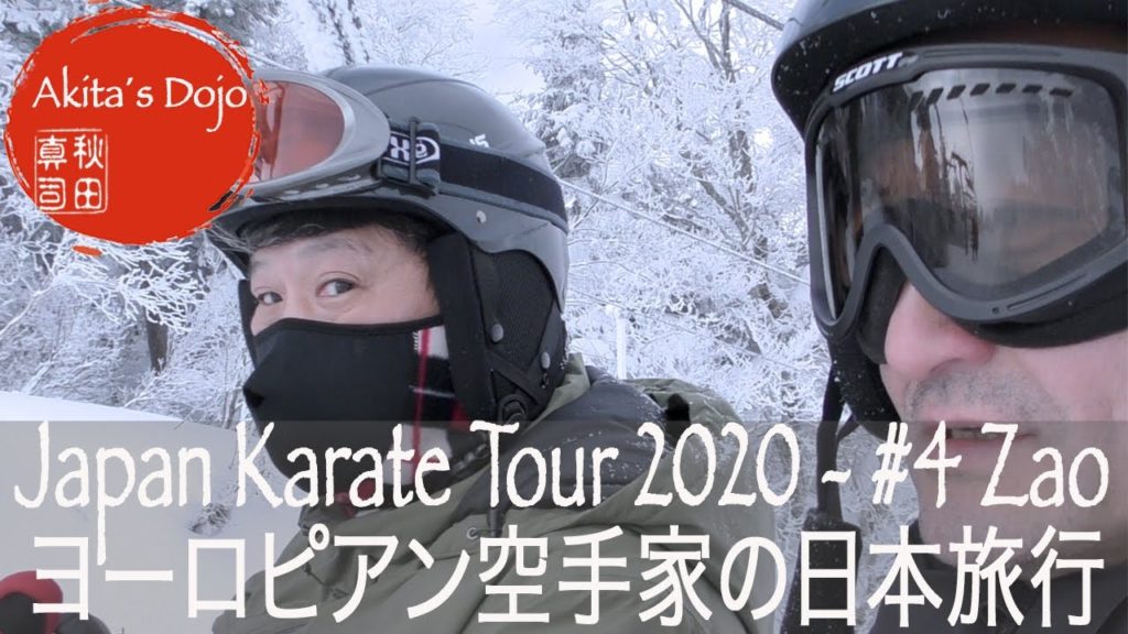#4 Zaō Akita´s Japan Tour - Karate, Skiing and Sightseeing with Shinji Akita【Akita's Karate Video】