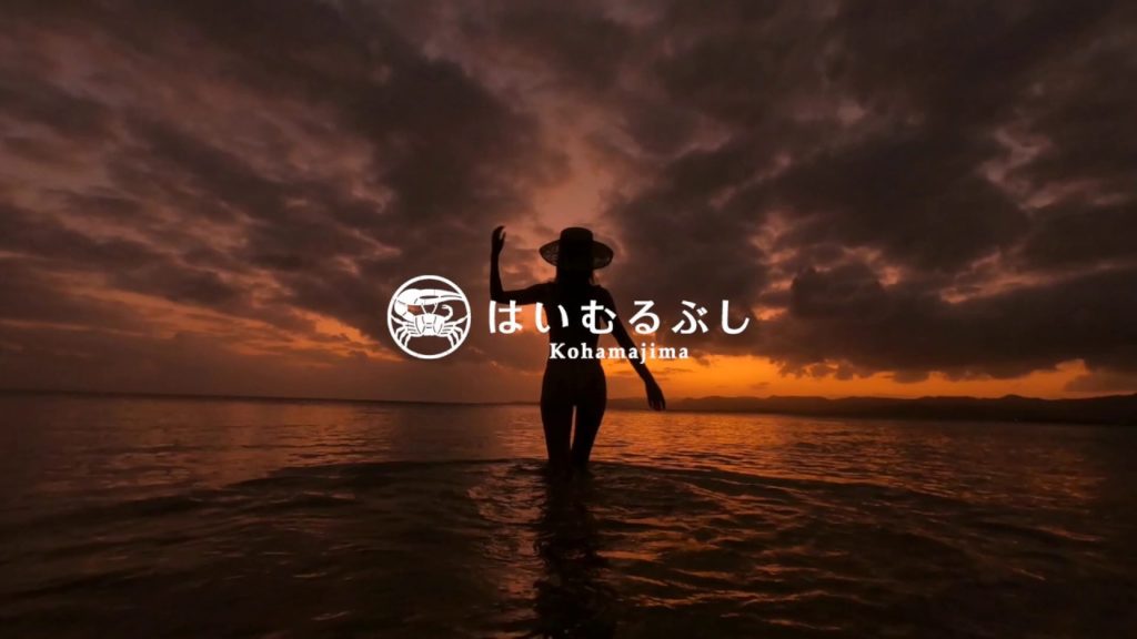 はいむるぶしを遊びつくす！ Gopro ver 1