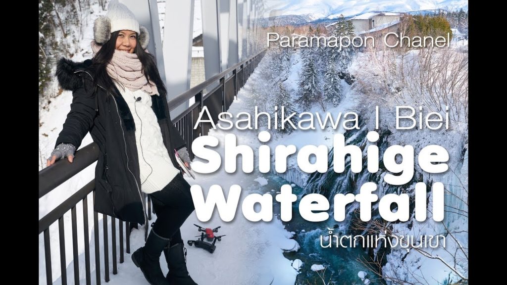 Hokkaido Asahikawa at Shirahige Waterfall