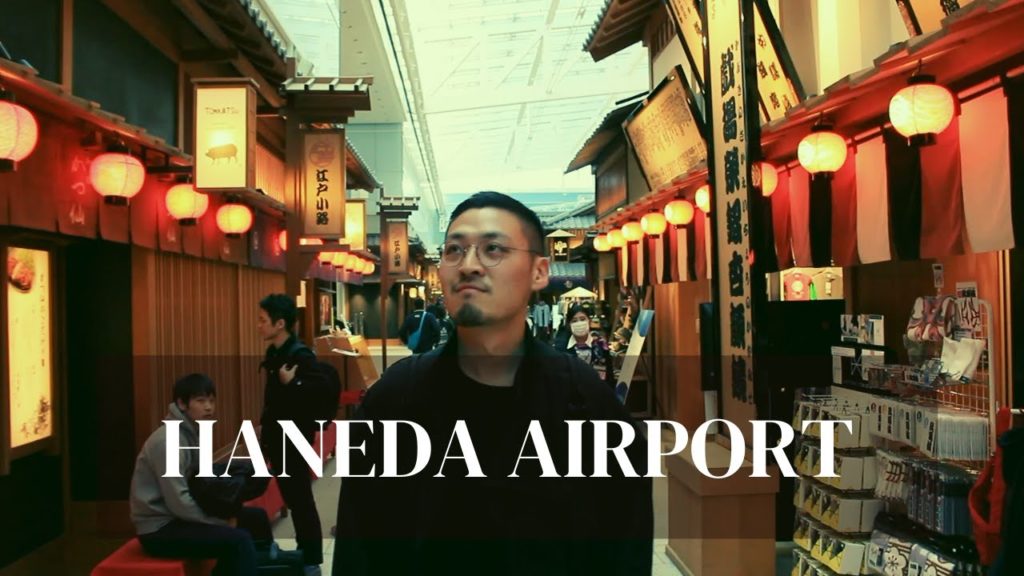 What you should do at Tokyo Haneda Airport