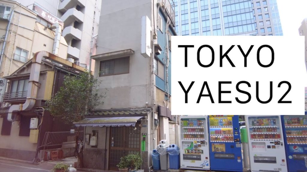 東京 八重洲散歩  2/Tokyo Yaesu  Walk2【4K】