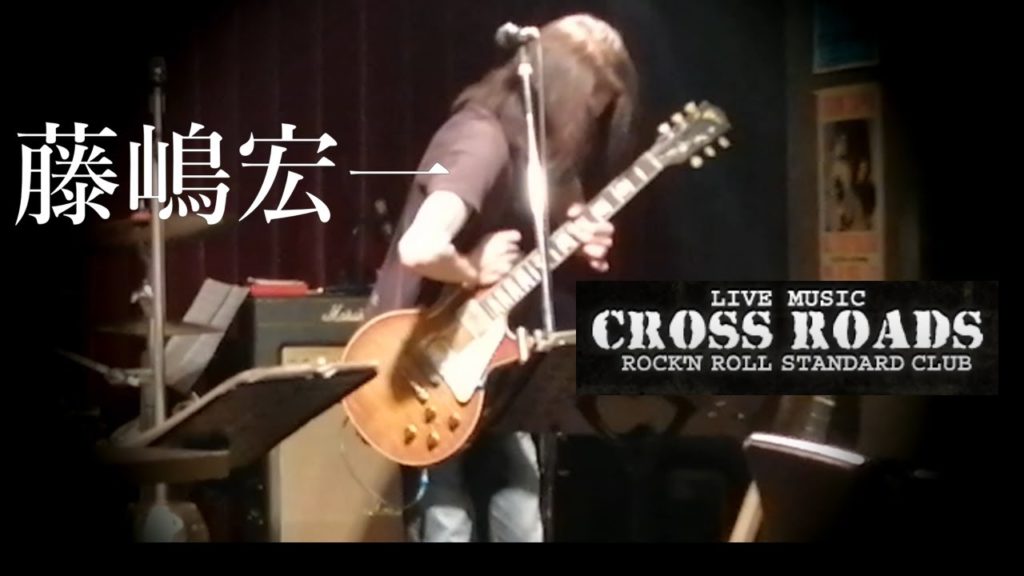 札幌すすきの！に藤嶋宏一という素晴らしいギタリストがいる Great Guitar Player Kouichi Fujishima　He play Every night Sapporo