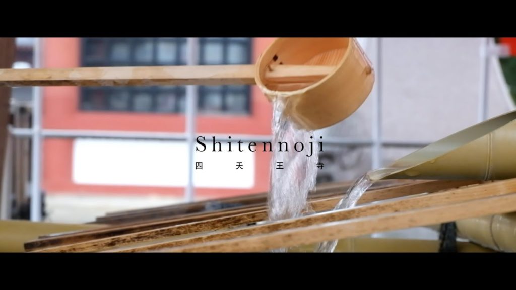 2020 Japan Trip | Day 1 - Day 2 | A short travel film