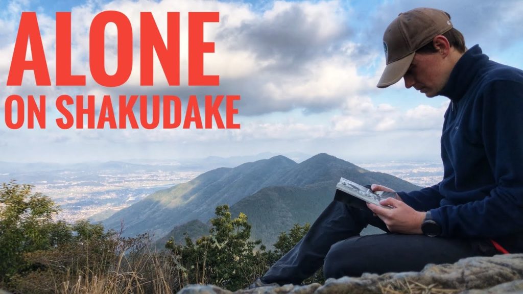 Get Out of Cities, Return to the Trees! Shakudake | Hiking in Japan (Fukuoka)