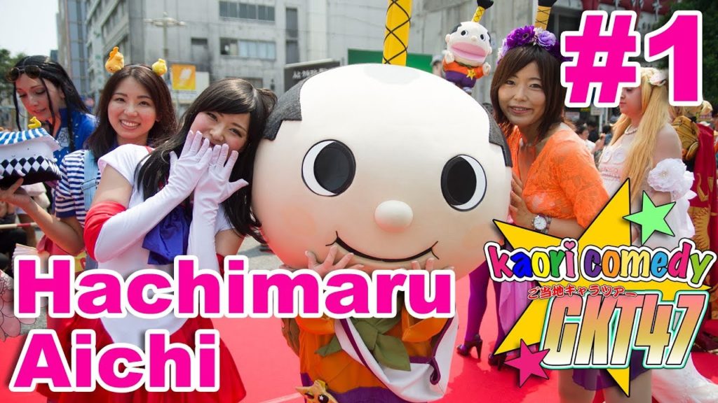 【JAPAN TRIP #1】COSPLAY SUMMIT!! Nagoya, Aichi in Japan with Hachimaru 【JAPAN TRIP #1】COSPLAY SUMMIT!! Nagoya, Aichi in Japan with Hachimaru