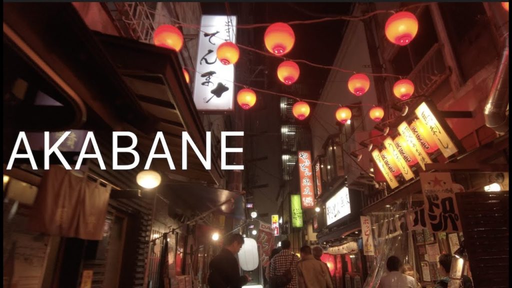 夜の赤羽散歩/Night Akabane walk