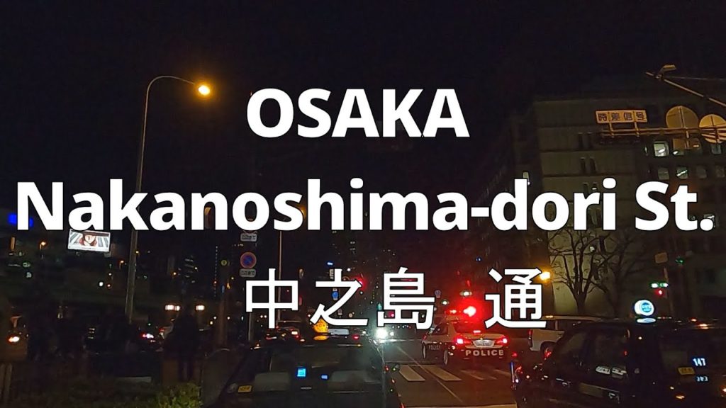 OSAKA JAPAN Night Drive St.&Ave. 21 Nakanoshima-dori St.  2020 大阪 中之島通