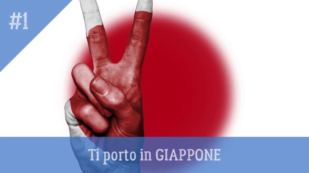 Ti porto a spasso per il GIAPPONE (video 1)