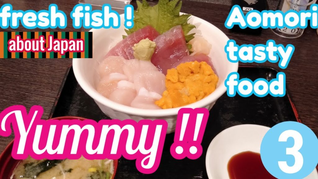 Aomori tasty food:tuna,sea urchin and scallop 【alone Restaurant Review】/青森の美味しい海鮮丼（食レポ）