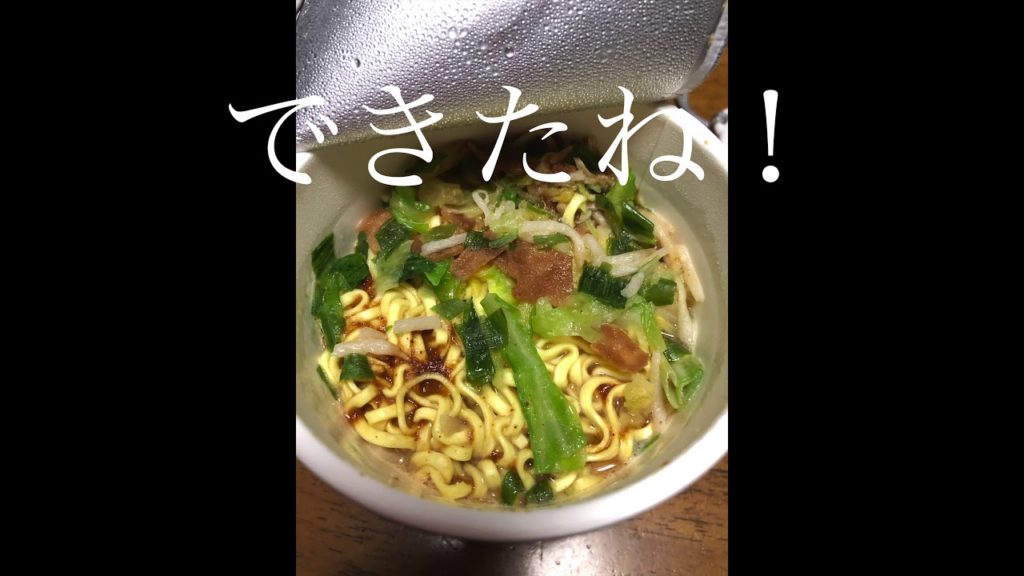 【日本のカップ麺】札幌　信玄　家から出れない皆さんへ