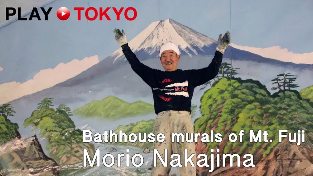 Bathhouse murals of Mt. Fuji | Morio Nakajima 銭湯絵師 中島盛夫