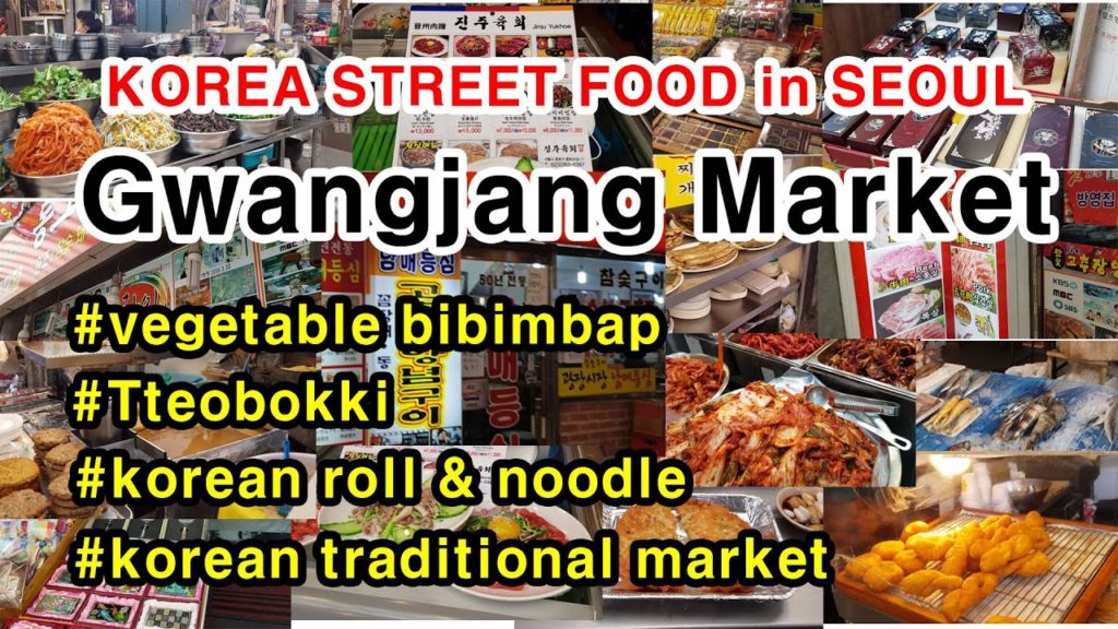 KOREA STREET FOOD in SEOUL – Gwangjang Market 동대문에서 광장시장까지 한국 서울 길거리 음식 맛 기행 탐방 외국인 관광 가이드 맵 KOREA STREET FOOD in SEOUL - Gwangjang Market 동대문에서 광장시장까지 한국 서울 길거리 음식 맛 기행 탐방 외국인 관광 가이드 맵