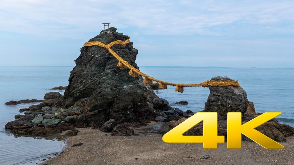 Mie Meoto Iwa - 夫婦岩 - 4K Ultra HD