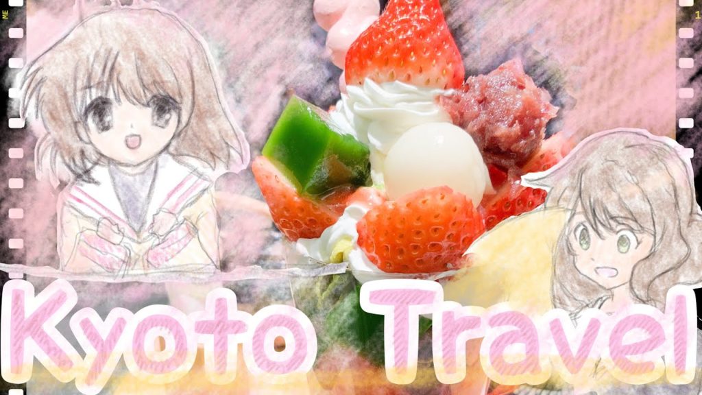 【Japan Travel ・Kyoto Travel】『Uji Matcha』『parfait』/Kyoto sightseeing/kyoto Lunch gourmet