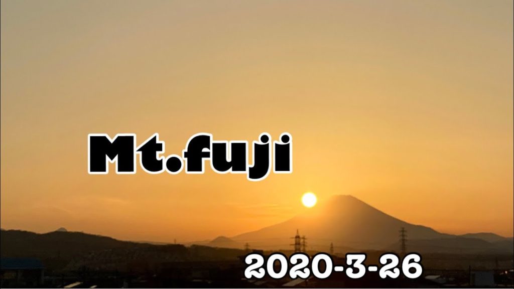 Mt.Fuji today　2020-3-26　今日の富士山