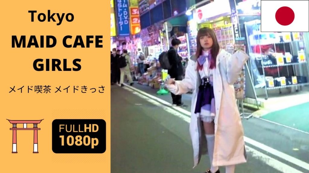 Japanese Maid Cafe Akihabara Tokyo Girls In Slow Motion. メイド喫茶 メイドきっさ 秋葉原
