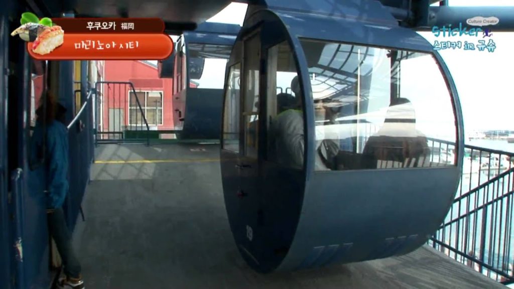 [후쿠오카 여행] 마리노아시티 / Sticker in Fukuoka, Marinoacity/하나투어 스티커