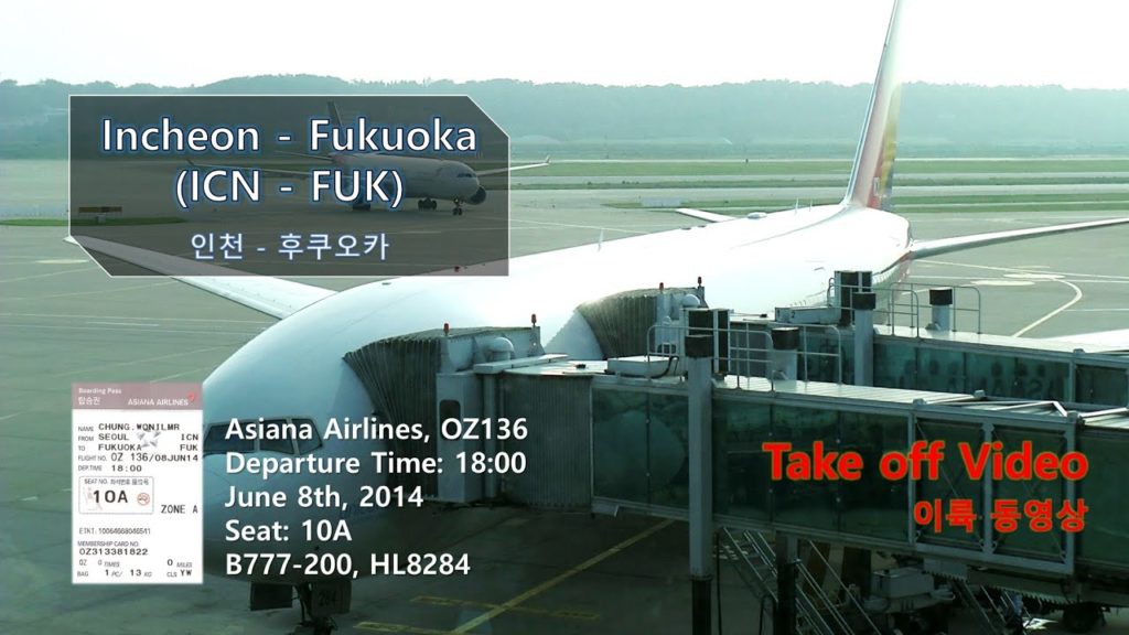Incheon to Fukuoka (인천-후쿠오카,ICN-FUK), Asiana Airlines 아시아나 항공 (OZ136), Takeoff
