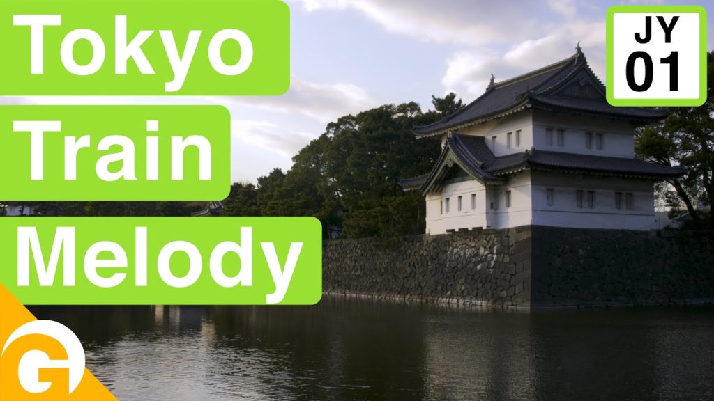 Tokyo Station (JY-01) - Yamanote Train Melody