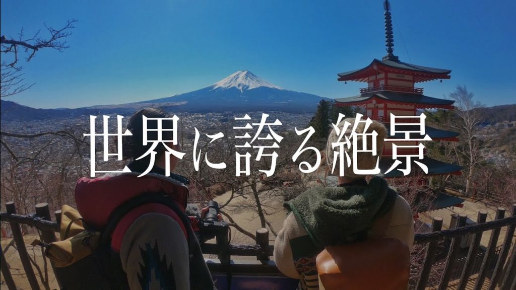 脱サラ夫婦の車中泊旅最終日。絶景を見るための鬼の400段階段