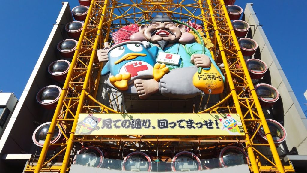 【4K】Dōtonbori canal  (道頓堀 ]) | Daytime | Osaka | Japan