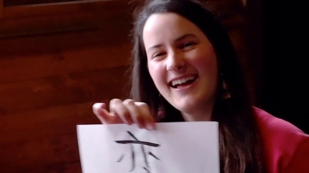 「世界中の人と出会い」ーSterenn