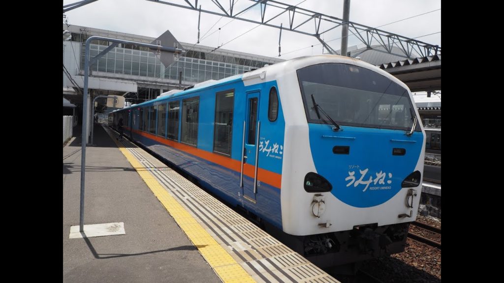 JR Hachinohe Line Resort Umineko