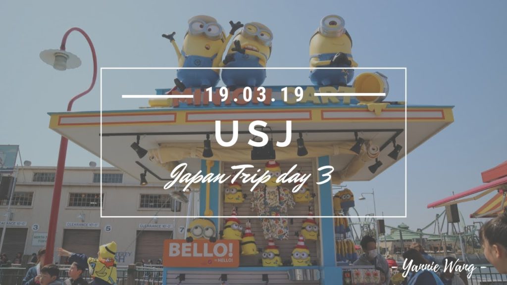 小小薇 Travel Diary - Japan Trip (2019) - Day 3 - Universal Studio Japan