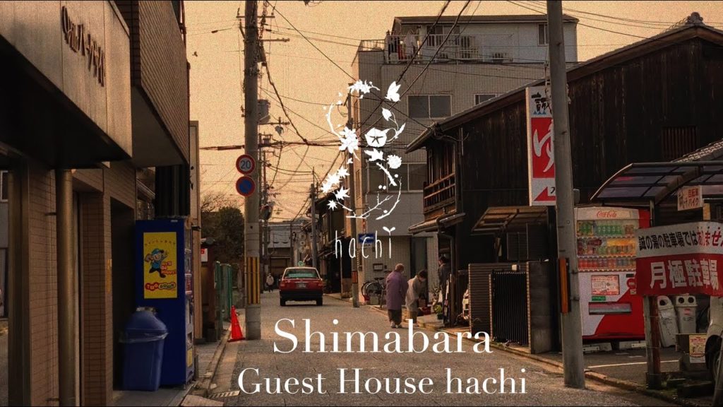 Kyoto Guest House hachi – Shimabara Kyoto Guest House hachi - Shimabara