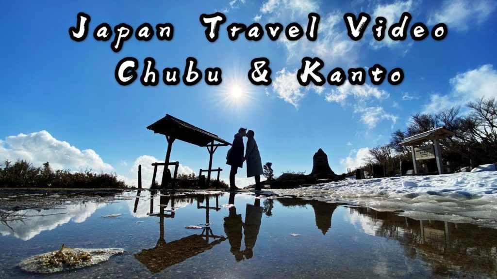 Japan Travel Video ~ Chubu and Kanto (Verson A)